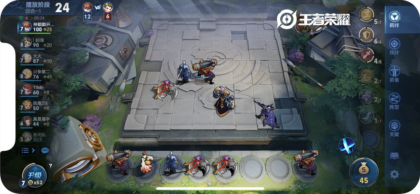 文明6 年度版 截图18