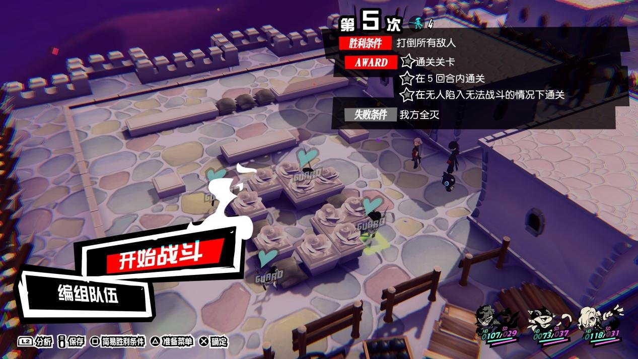 底特律：成为人类 完整版 截图10